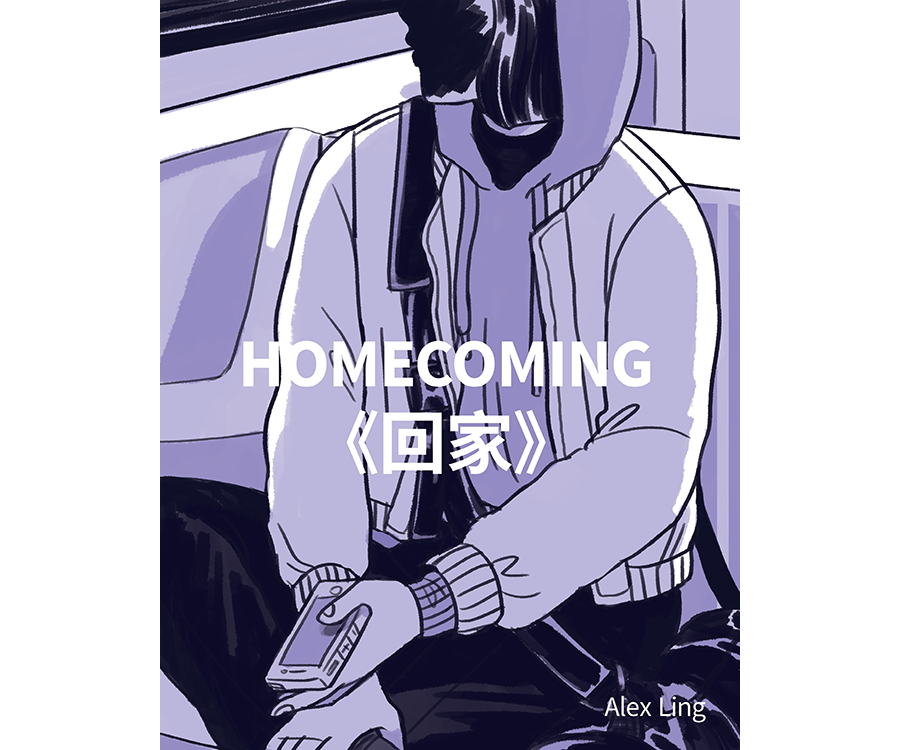 Alex-Ling_Homecoming_Portfolio_Arts_01