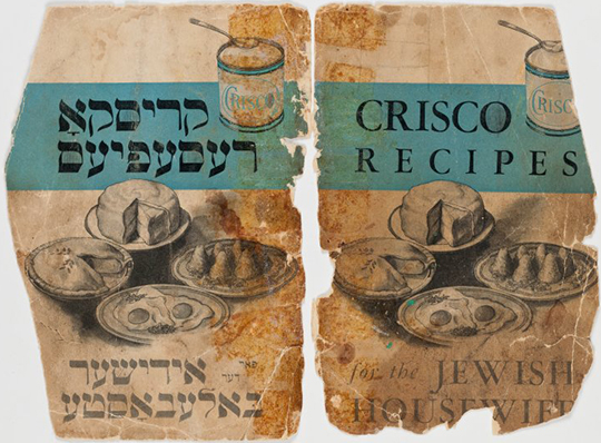 "Crisco Recipes for the Jewish Housewife" cover.