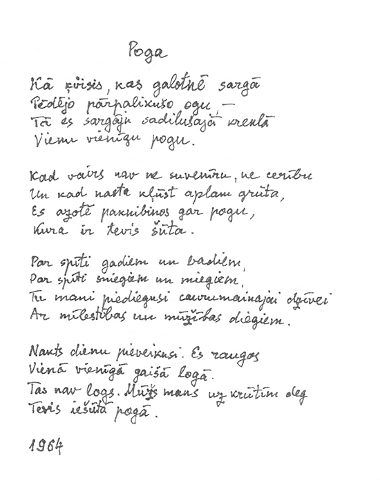 Poem, image of the poem "Poga," handwriten