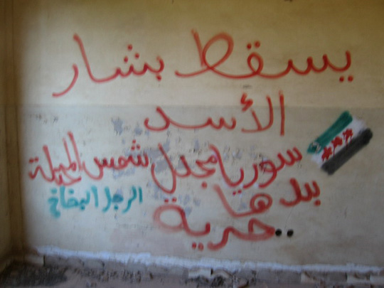 Gaffiti in Arabic that says “Down with Bashar al-Assad” and “Occupied Majdal Shams Wants Freedom.”